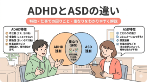 【速報】 Asd 積極 奇異 型 2026年最新プロフィール #895