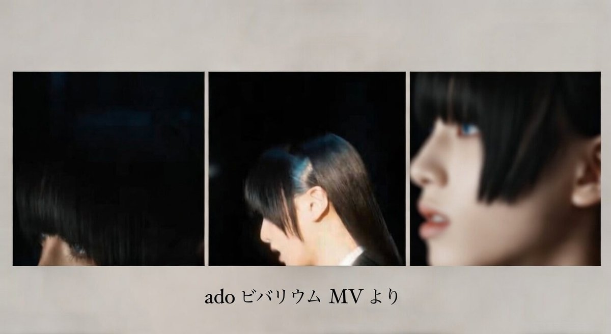 【2026年解剖】Adoの「顔」をめぐる熱狂と神秘――素顔を隠し続ける歌姫がもたらした、視覚表現の地殻変動