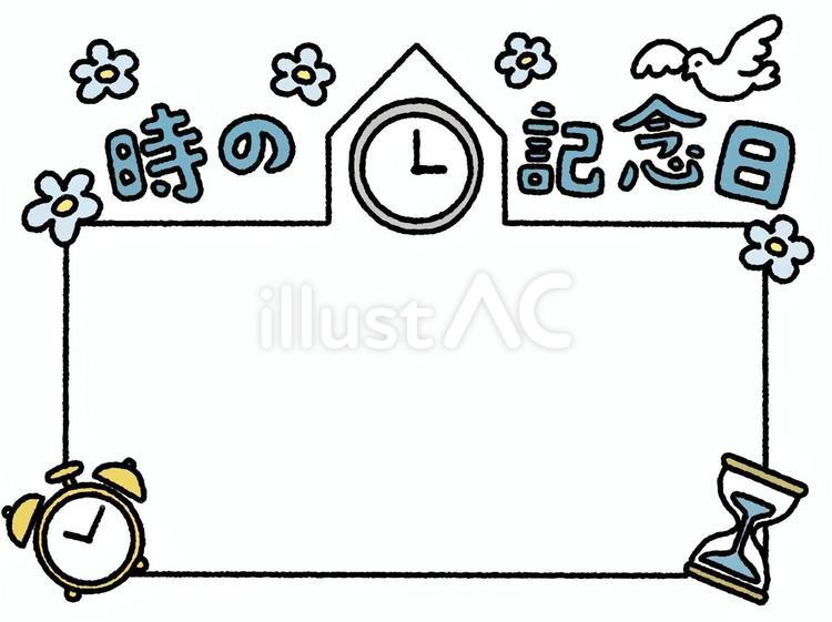 心を揺さぶる記念日Lineの神文面と送信タイミング完全指南