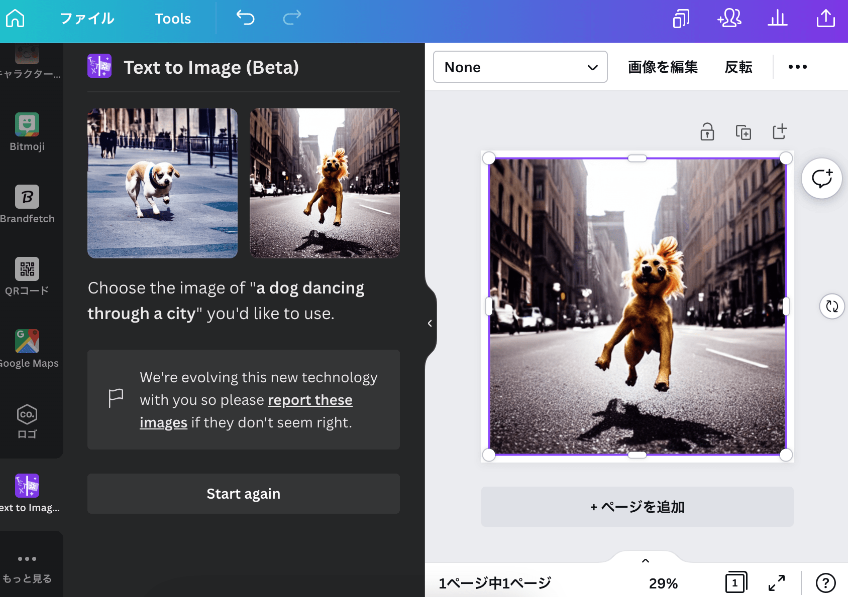 【2026最新】Iphone画像検索の裏技！アプリなし・写真から一発特定