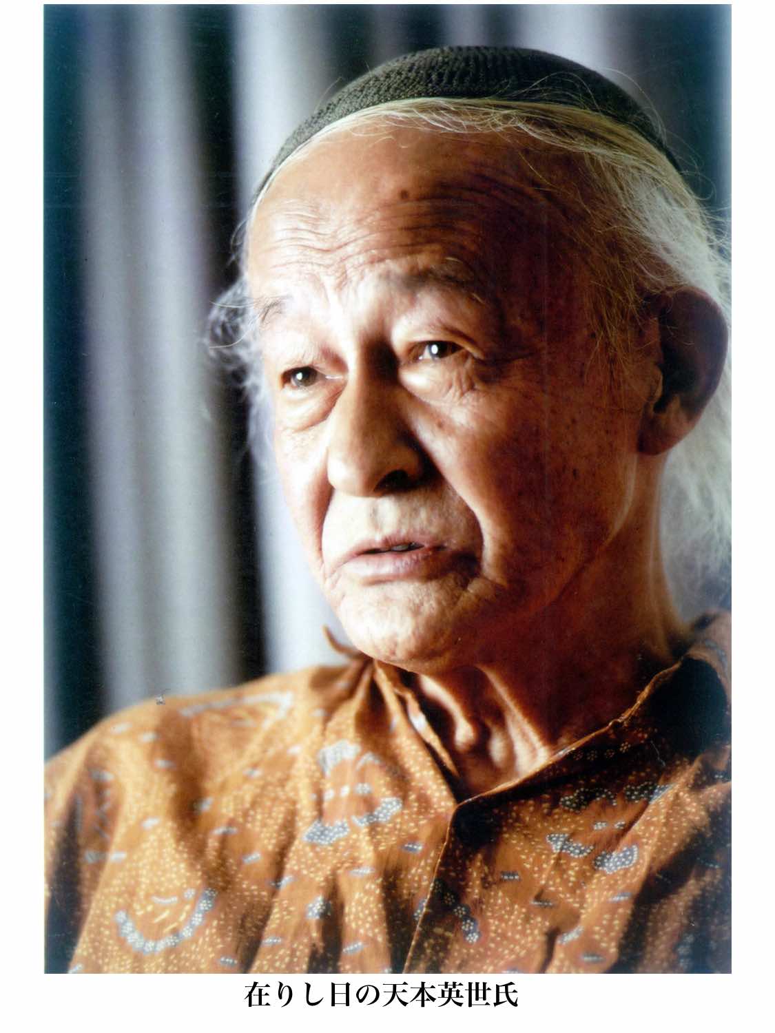 死神博士・天本英世の真実！東大中退とスペイン愛、怪優の波乱の生涯