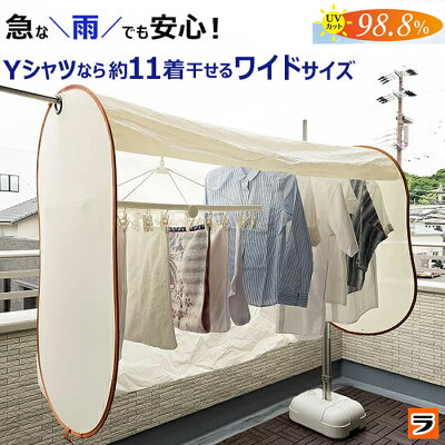 【衝撃】 夜 洗濯 物 干す 2026年最新プロフィール #620