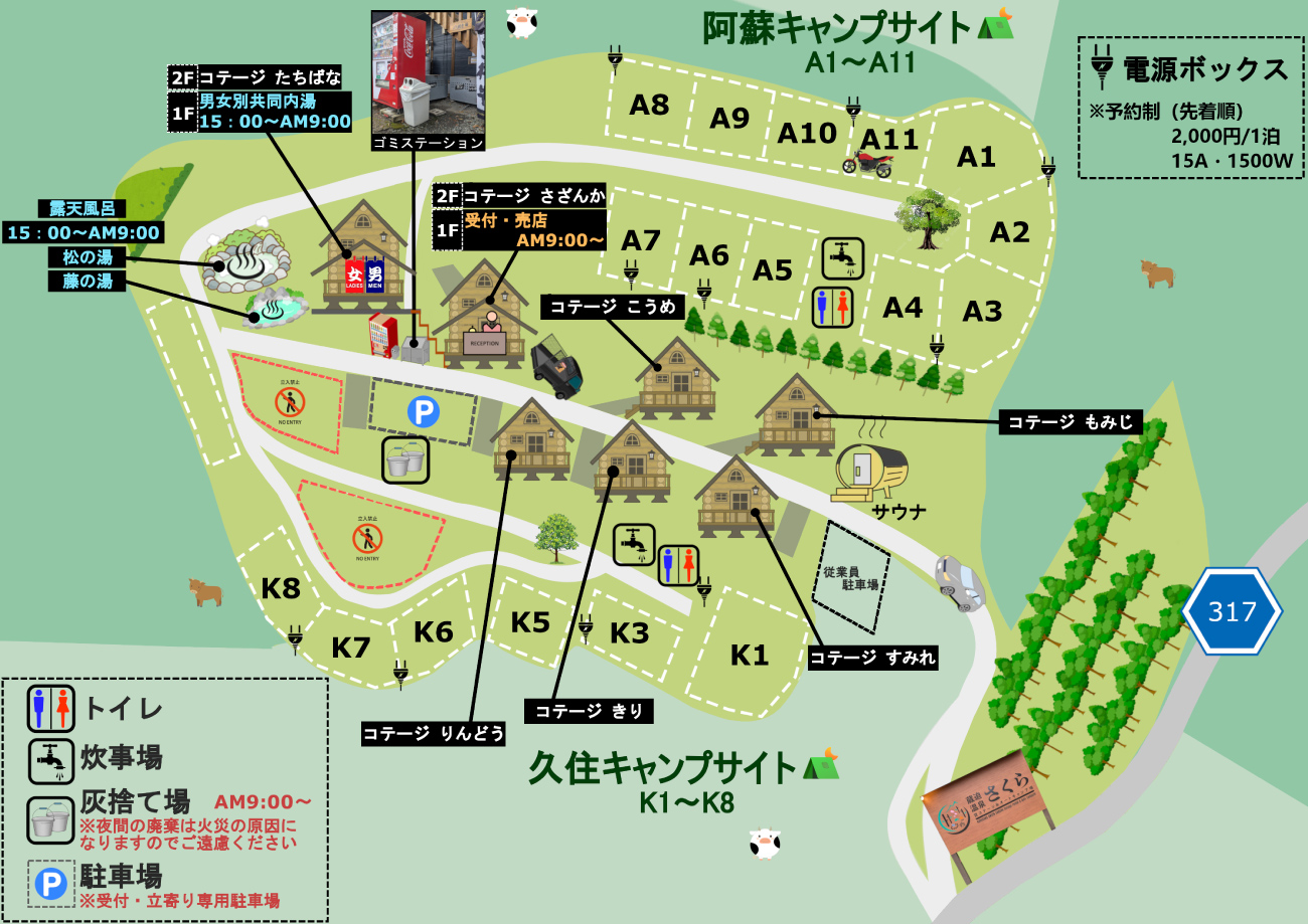 蔵迫温泉さくらの評判を徹底検証！絶景露天とサイト選びの真実【2026】
