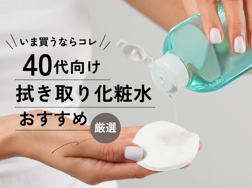 【2026年最新レポート】なぜ今「角質オフ」の常識が崩壊したのか？劇的な進化を遂げたスキンケア前線の舞台裏