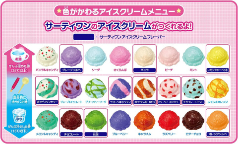 【速報】 ポッピング シャワー 何 味 話題のバズ動画・画像 #665