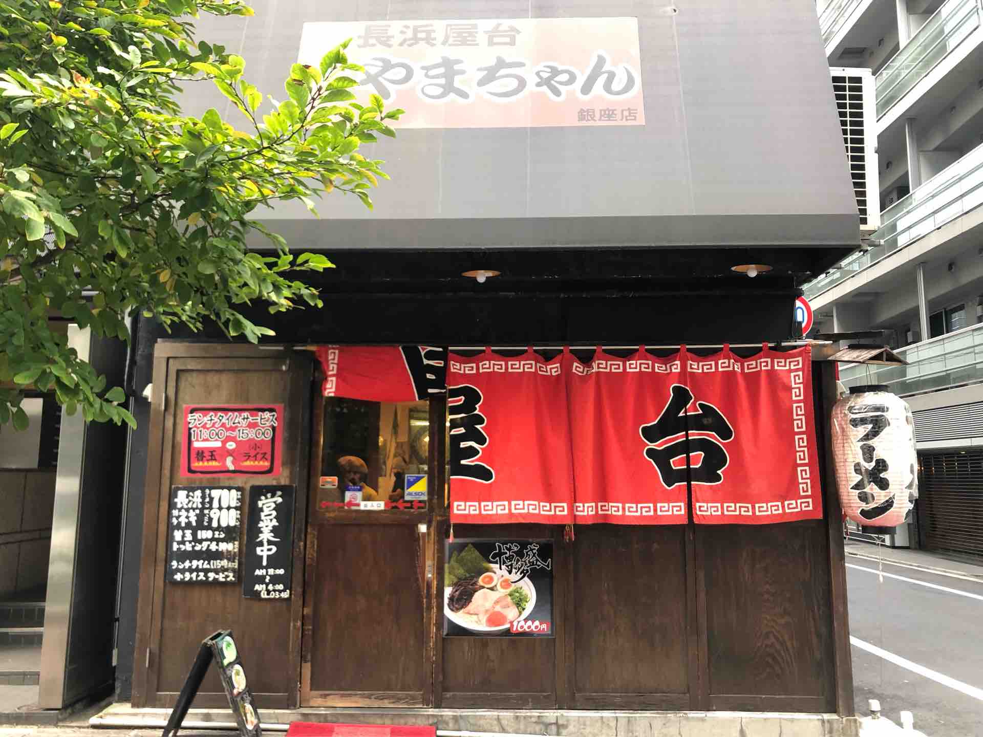 銀座で博多の真髄を味わう！長浜屋台やまちゃん銀座店人気の全貌