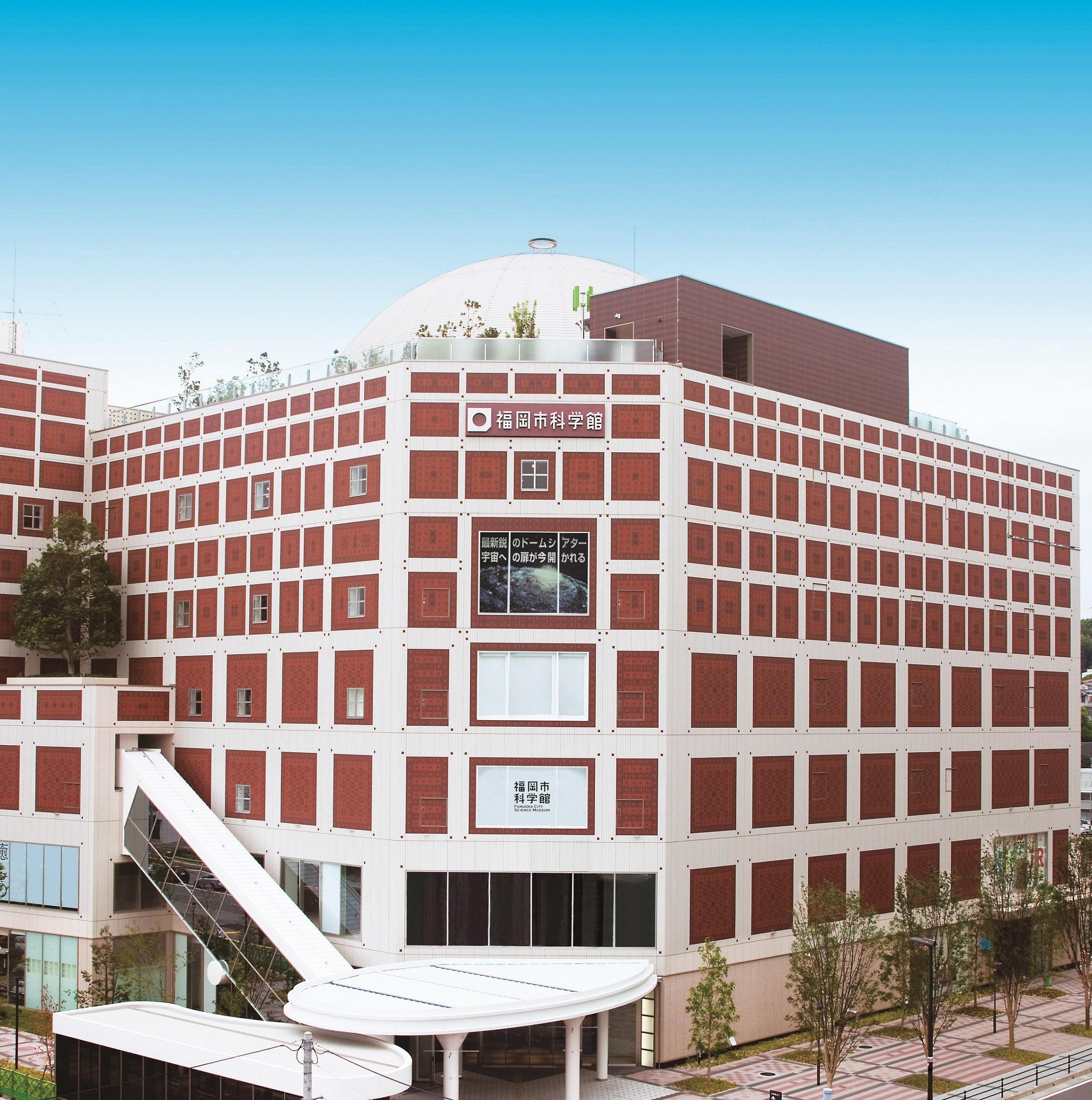 福岡市科学館が大人にも大人気の理由！最新料金と見どころ徹底調査