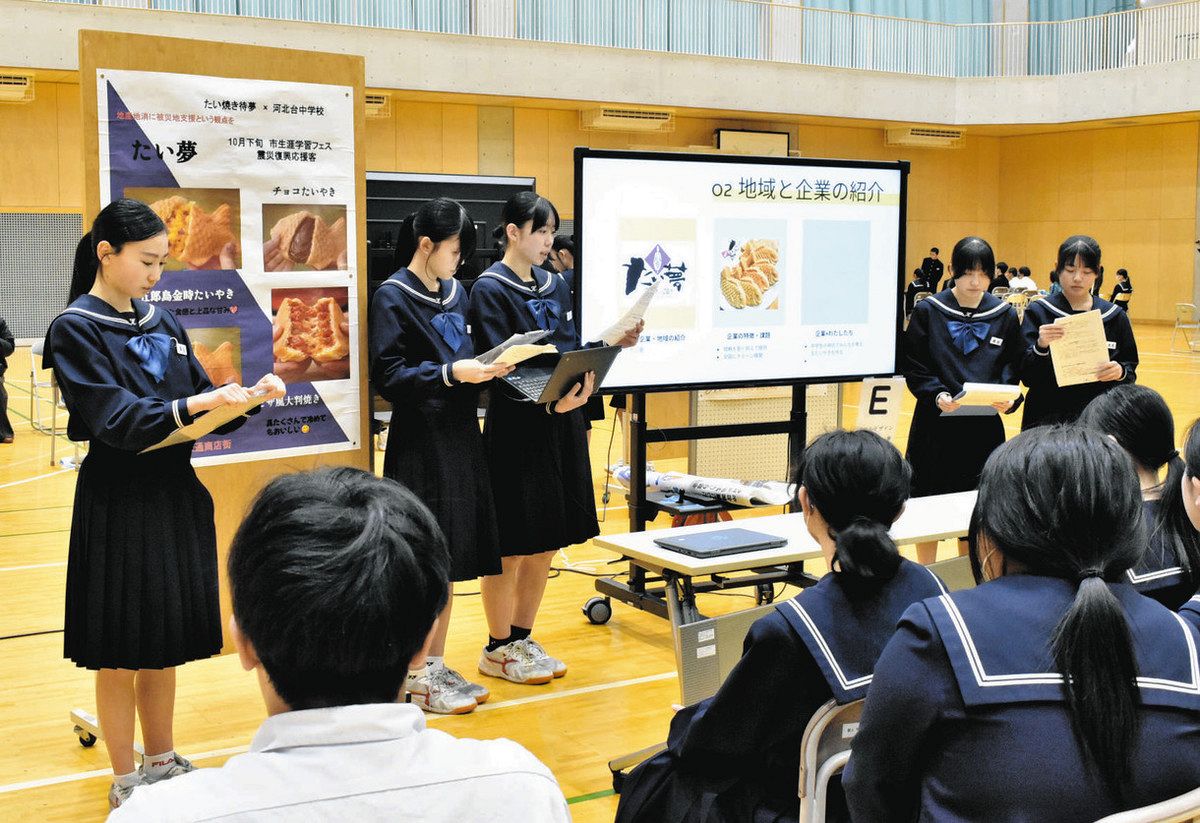 かほく市立河北台中学校の評判と実態｜進路実績から部活動・制服まで徹底解剖