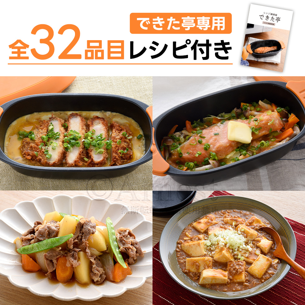 レンジ調理器レシピ革命！ほったらかしで旨い理由と2026年最新トレンド