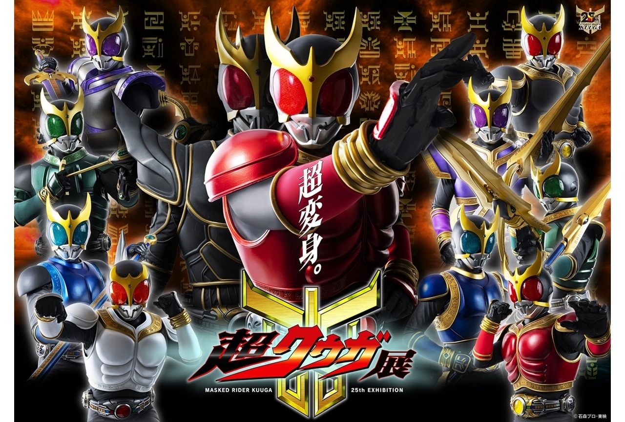 仮面ライダーコラ画像の傑作選！名シーンがネットミーム化した真相