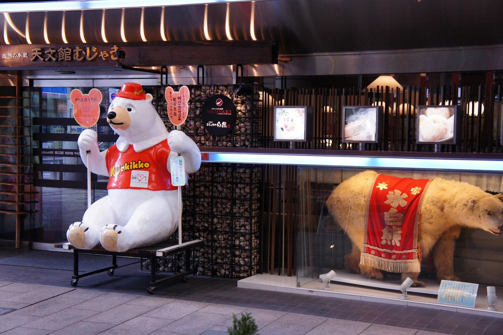 天文館むじゃき本店完全攻略｜混雑回避の裏ワザと各階の違いを徹底解説