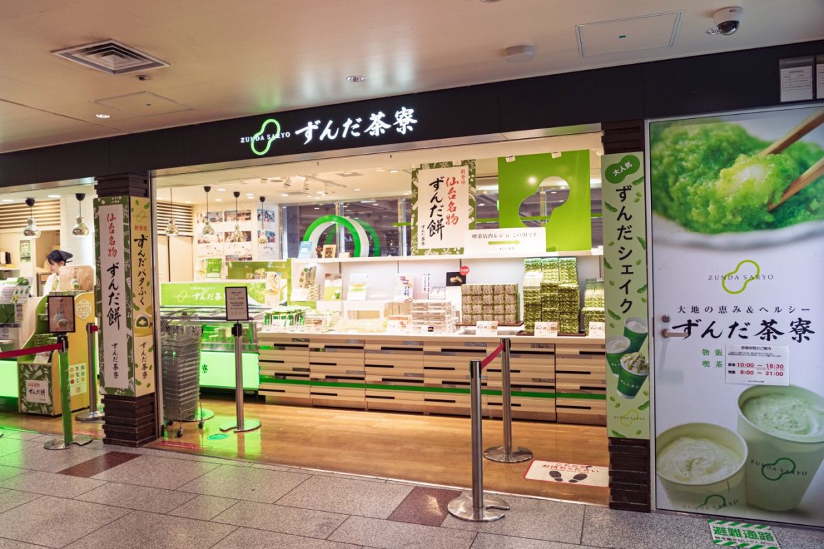 仙台ずんだカフェ2026最新事情！駅ナカ名店から地元民の隠れ家まで
