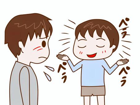 【話題】 一方 的 に 話す 人 公式インスタ・X最新情報 #743