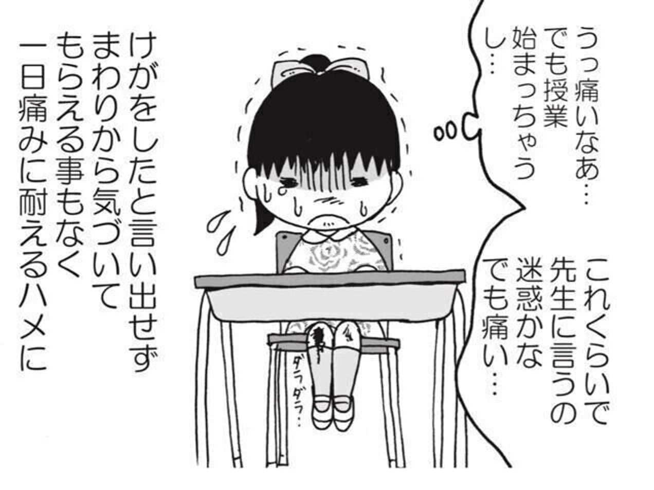 場面緘黙症の原因とは？育て方の誤解と脳の仕組み・克服法を徹底解説