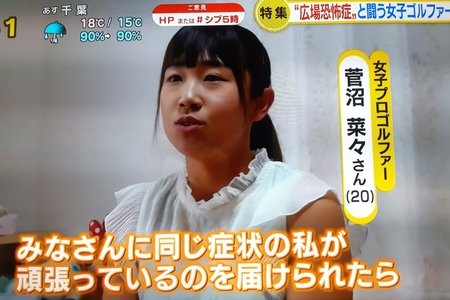 【動画まとめ】 広場 恐怖 症 芸能人 私服＆私生活最新ショット #986