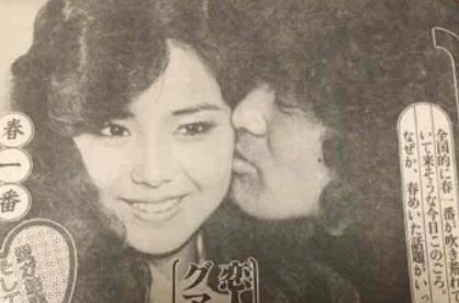 【まとめ】 松崎 しげる 元 嫁 インスタライブ最新動画 #959