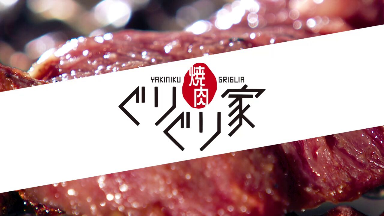 焼肉ぐりぐり家岡山駅前店を徹底解剖！食べ放題のコスパと人気の真相