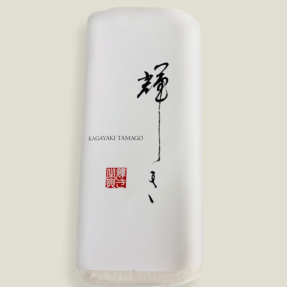 1個千円超の高級卵「輝」の味と口コミ評判・通販お取り寄せを徹底解説