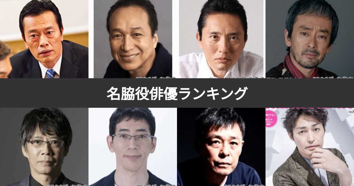 【2026年最新】ドラマの「名前が出てこないあの人」を一発特定！40代・男性名脇役の全貌と一瞬で探せる検索ワザ