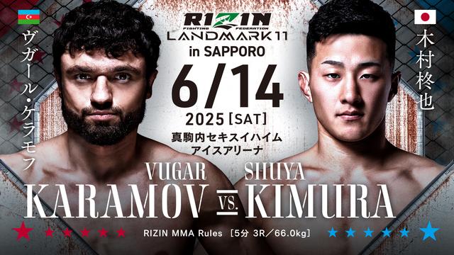 【2026年最新】Rizin.54対戦カード全貌解禁！衝撃のカード編成と激突必至の大本命対決を徹底追跡