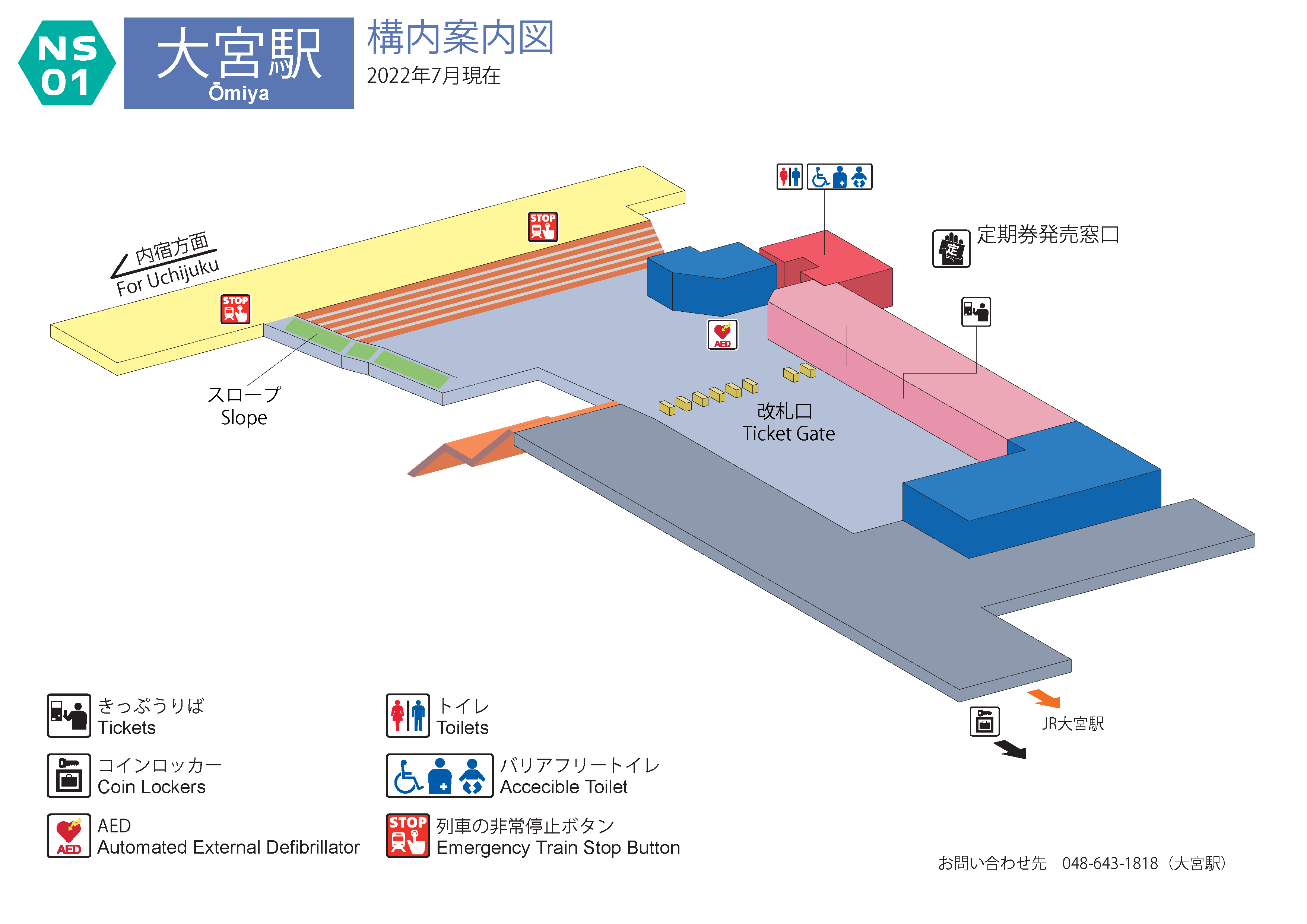 ニューシャトル大宮駅の乗り場はどこ？迷わない行き方と2026年最新攻略