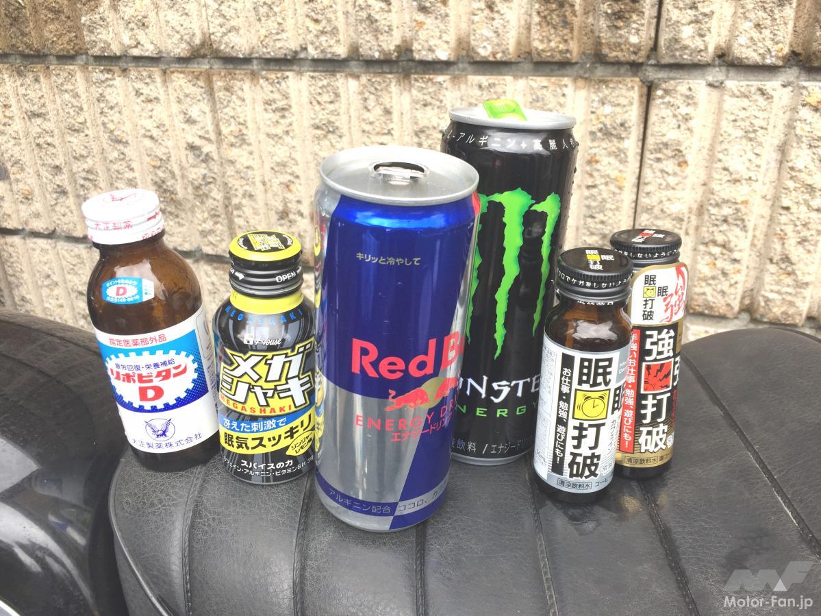 「眠気を覚ます飲み物」の決定版！極限の睡魔を破る最新科学と裏技