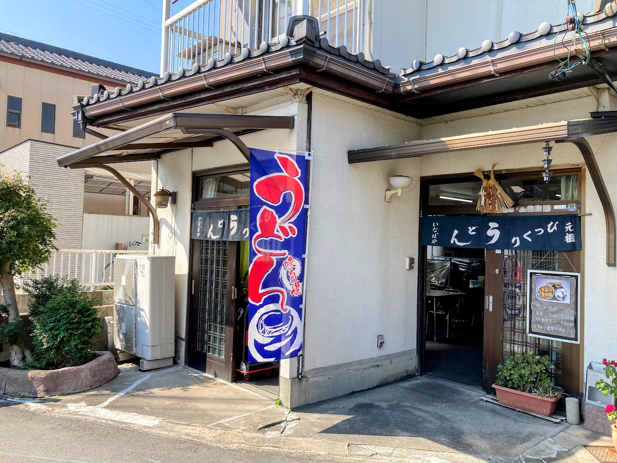 松阪の老舗「いなばや」中華そばと絶品カツ丼が愛され続ける理由