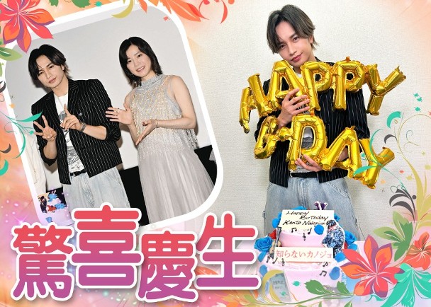 【動画まとめ】 中島 健 人 熱愛 徹底解説＆真相まとめ #727