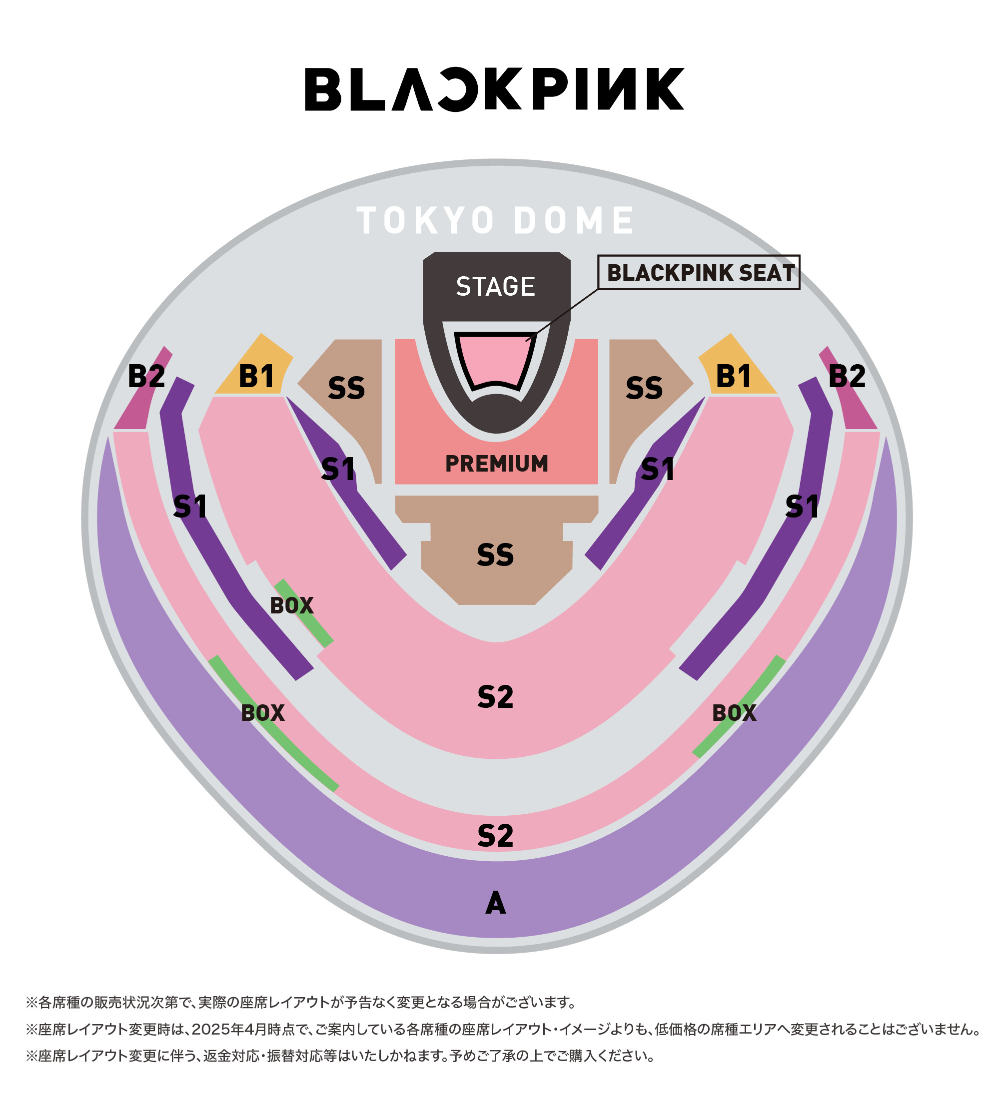 Blackpink東京ドーム公演の全貌！座席・セトリ・倍率・最新動向徹底検証