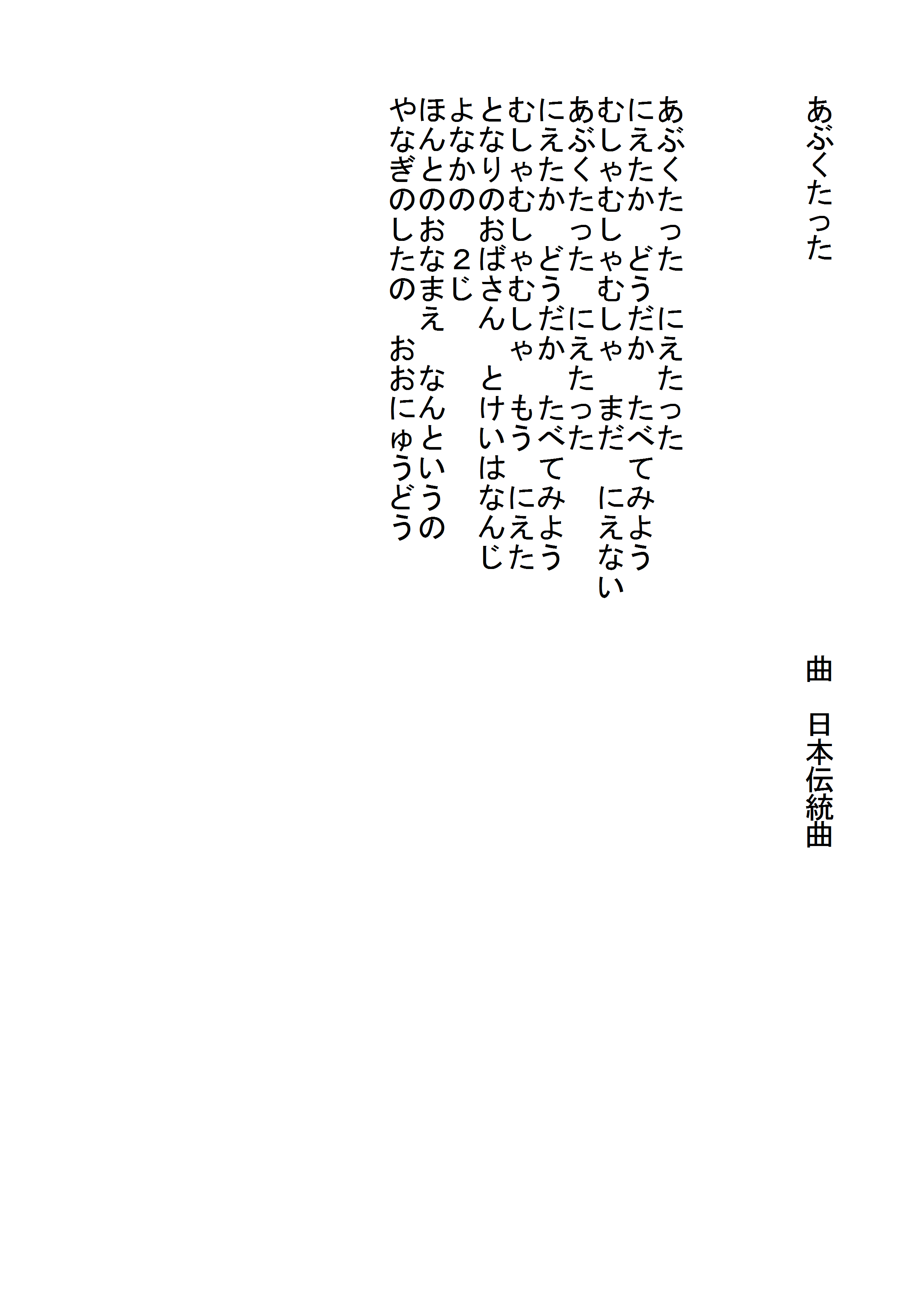 King Gnu『泡』歌詞の深意とは？前身バンド原曲からの変遷を徹底考察