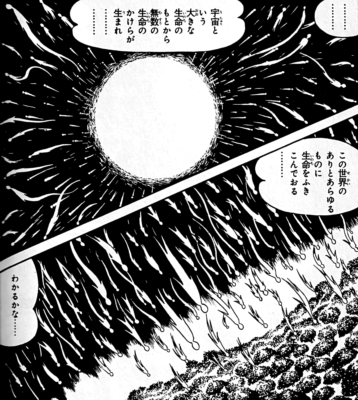 ブッダが死後の世界を語らなかった理由｜原始仏教と輪廻転生の真相