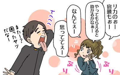 【必見】 ぶり っ 子 セリフ 私服＆私生活最新ショット #879