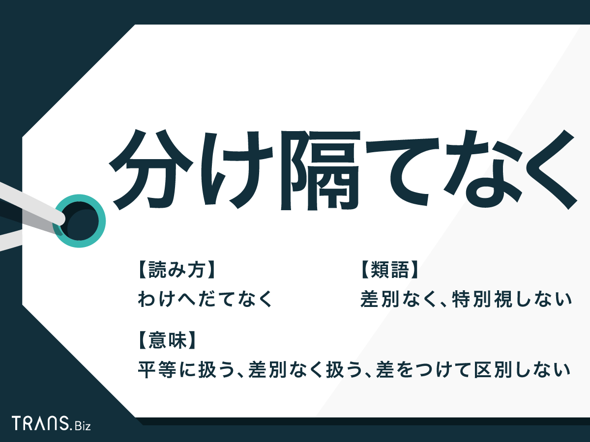 Z世代・ベテラン・Aiの混在時代における「他者との向き合い方」：なぜ今、フラットな姿勢が組織の最強の武器になるのか