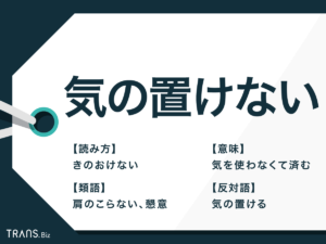 【まとめ】 気 の 置け ない 最新ライブ＆イベント情報 #820