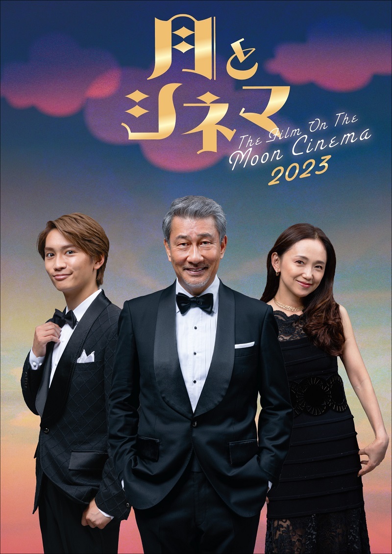 藤原丈一郎の舞台を徹底解剖！2026年最新動向と歴代名作・倍率攻略