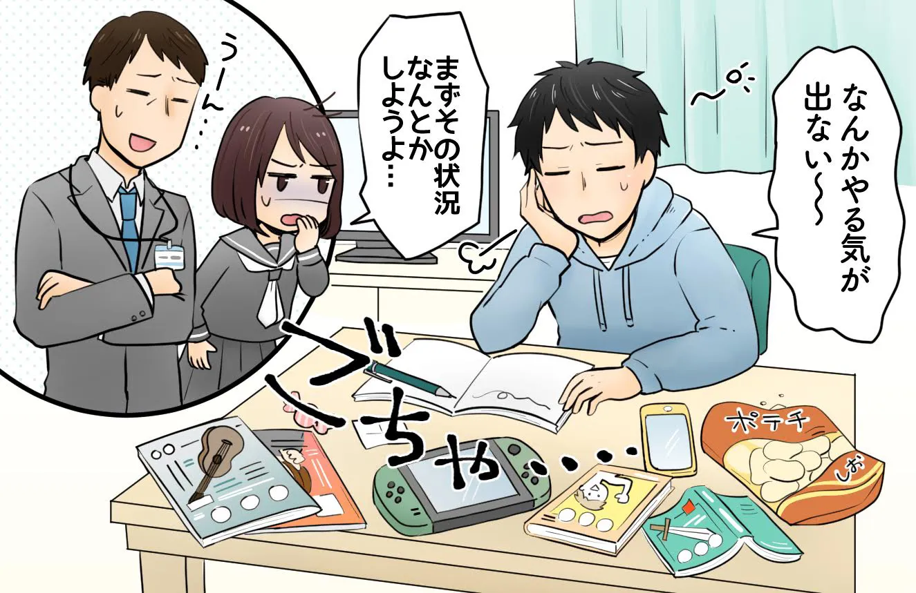 勉強のやる気が出ないのは甘えじゃない。脳と環境を変えれば今日から動ける2026年最新対策
