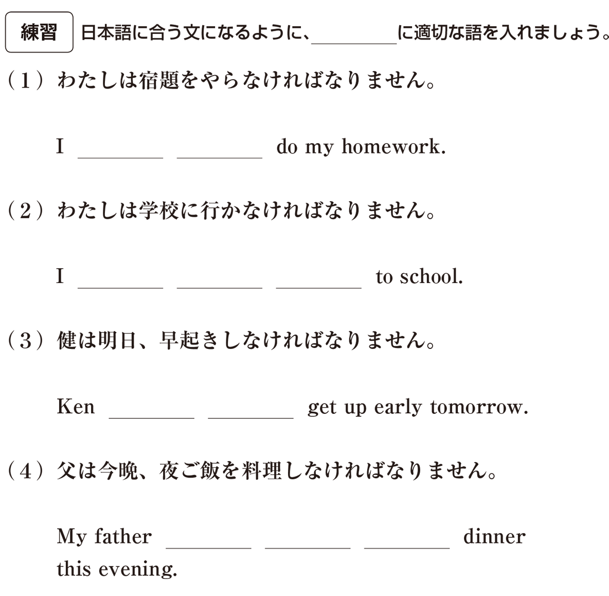 中2英語の問題でつまずく理由と狙われやすい文法・長文ポイントを徹底解説