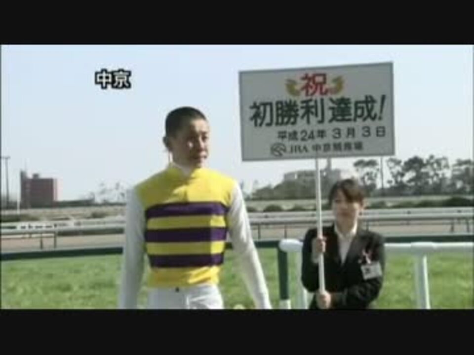 2026年競馬界の覚醒——騎手・中井裕二が魅せる勝負勘と「重賞の壁」を突破する緻密な戦略