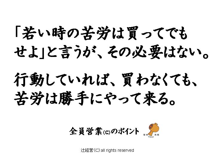 2026年、Ai時代に問う「若い時の苦労は買ってでもせよ」の真実——効率化の果てに若者が求めた「本物の強さ」とは