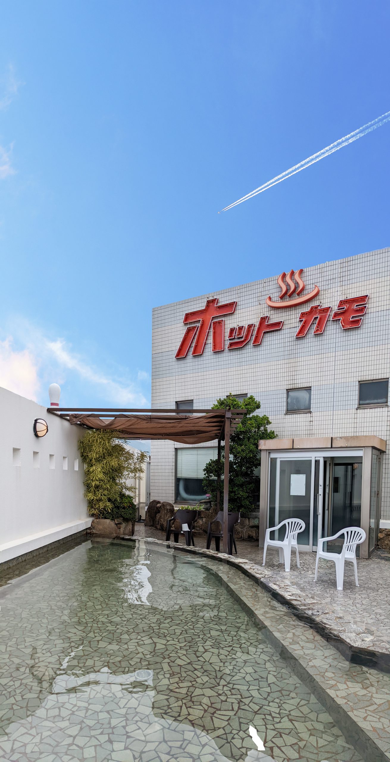 東広島ホットカモ徹底解剖！料金やサウナの評判と混雑攻略【2026】
