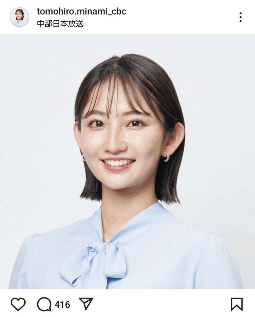 ゴゴスマ女性アナの歴代と現在！交代理由の真相から衣装の評判まで