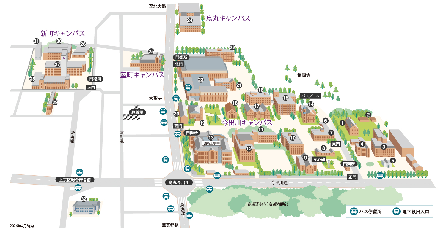 同志社大学今出川キャンパスの魅力と評判｜京田辺との違いを徹底解剖