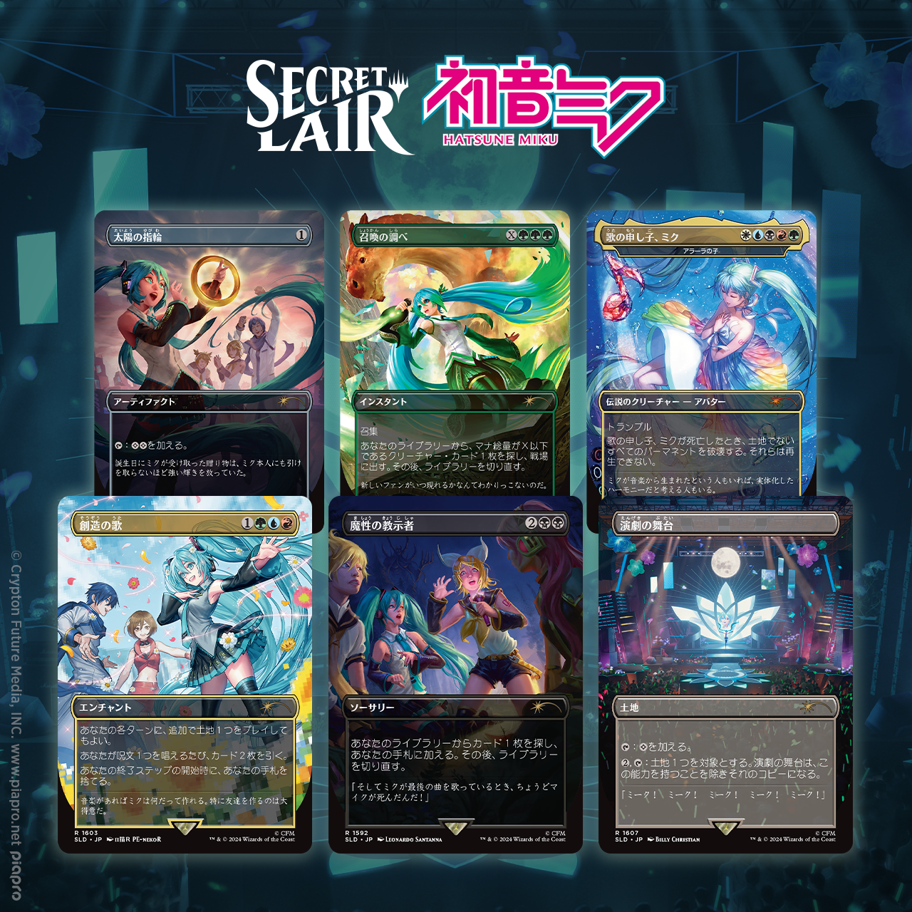 秋葉原のショップ前には始発前から長蛇の列――初音ミク×Mtg「限定ファンバンドル」が巻き起こした世界狂騒曲の全貌