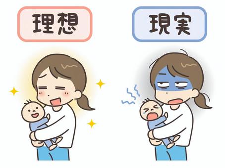 【動画まとめ】 子育て 疲れ た 一人 に なりたい 話題のSns投稿まとめ 2026 #924