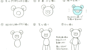 【動画まとめ】 ぬいぐるみ 描き 方 最新熱愛噂まとめ #886