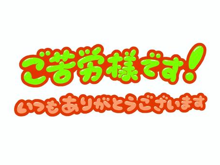 【画像あり】 ご苦労 様 です 目 上 インスタライブ最新動画 #740