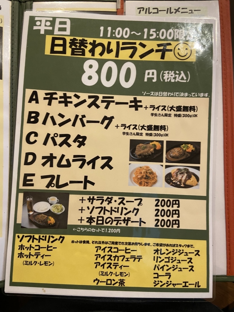 アルファ米の洋風ごはんは本当に旨い？評判と失敗しない作り方を徹底検証