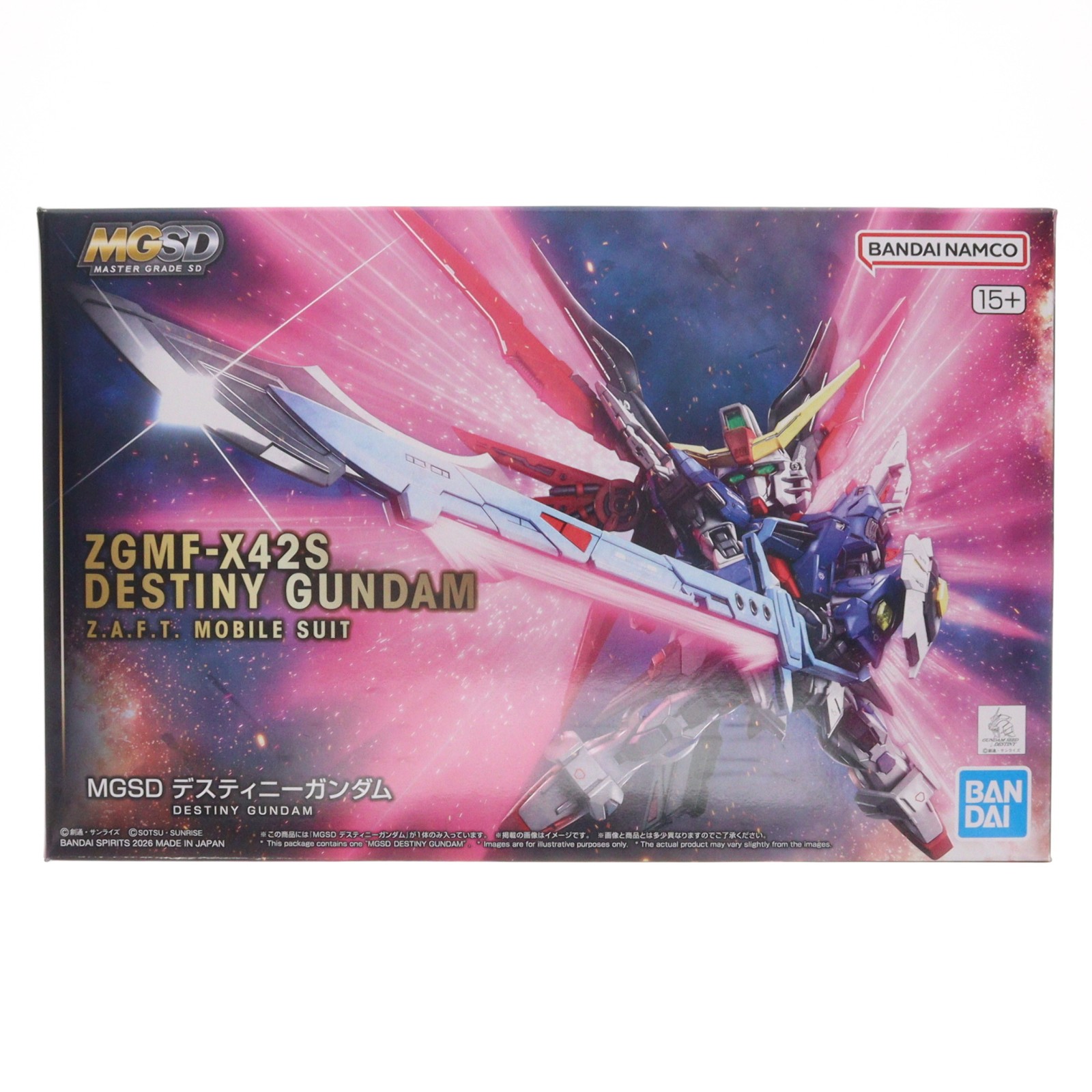Mgsdデスティニー再販いつ？2026年最新スケジュールと確実入手術