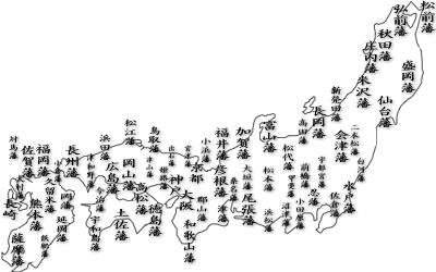【真相】 佐幕 派 と は 歴代彼氏・彼女まとめ #961