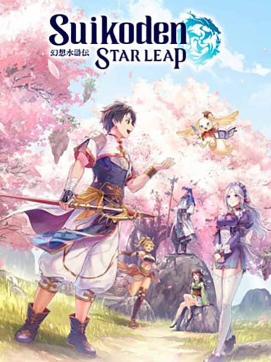 【2026年電撃発表】『幻想水滸伝』完全最新作がついに始動。108星の新たな宿命とJrpg新時代の到来
